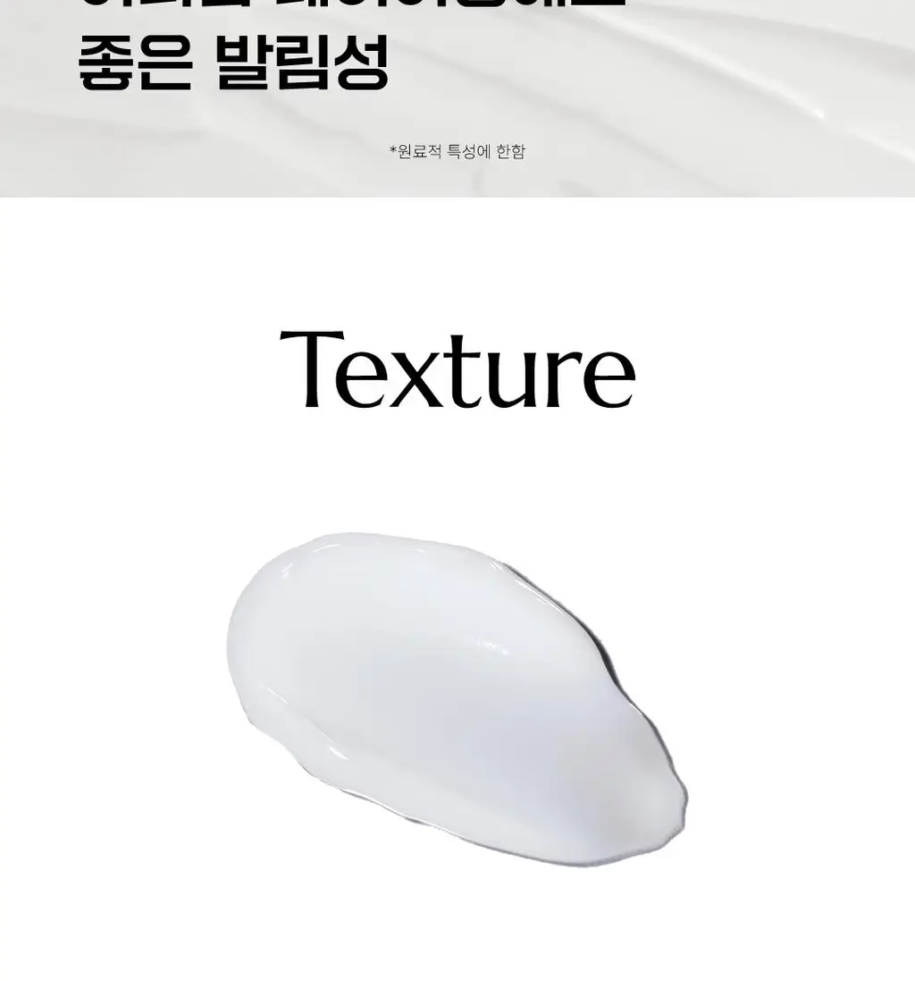 [김재원 PICK] 몰바니 볼륨 인크리징 프로틴 크림 100ml 상세페이지 35